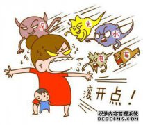 熊的孩子给了学校的公共财产，我被要求收钱以