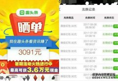 百度持有者在2019年支付宝的活动是一个非常快乐