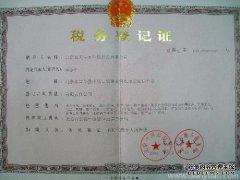 裕兴科技于2018年荣获“北极星杯”最具影响力的