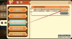 迷你世界：初学者通常使用迷你豆来制作成熟的