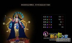 掌握阴阳灵魂10最低要求食物食物阴阳ja灵魂分裂