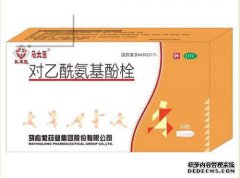 对乙酰氨基酚和布鲁夫具有高度镇痛作用