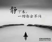 根不尘土飞扬，心脏在世界之外……