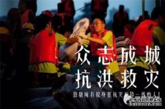 致力于城市