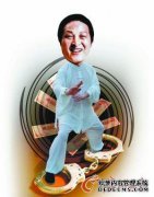 虐待与香港有关的本地雇员的雇员被控7项罪行
