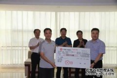 我来自山东省诸城市。