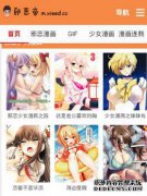 5DM漫画网5DM漫画网手机版v1.0 Web应用下载