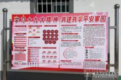 建业这个词是什么意思？