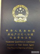 当然，房地产业的发展归因于房屋的特殊功能。