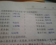 公园开头的语言，以简单的单词开头的语言