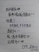 121伸出手