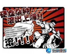 Yp啥的意思