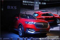 SUV不仅适合男性。BaowoBX5适用于独立城市的美丽