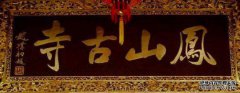 中文名称...书法家，徐uch ip