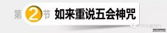 我的姓氏是B或Pú或bo。我是这个姓，我们全家都