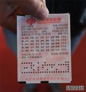 3％的彩票水表是什么意思？