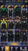 PVP“ GTAOL”致力于使用MK2和Vulcan机枪及其他常见