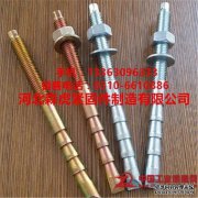 化学锚式倒锥的优点