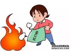 您突然来，停下走走，这是非法的吗？
