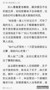 余生过长，就不能成为韩楚扬，徐秀秀小说，在