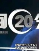 万达RealD 6FL Cinema已达到100：3D电影最终不是黑色
