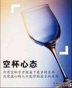 尽管毫无用处，但当局和陌生人的情绪可能在理