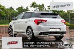 快速浏览一下新的DS5测试驱动器，称为“裁缝”