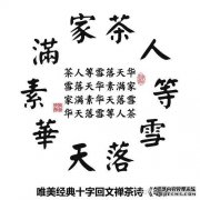 “胤”是什么意思，您怎么读这个词？