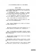 四年级奥林匹亚更为复杂。