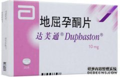 吃齐多孕酮片后，月经来潮，量很小，怎么回事