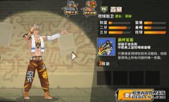 PG神街篮球比赛谈论PG体验