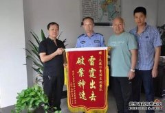 专注于工作荣耀的严耀旭（Yan Yaoxu）从事教学已