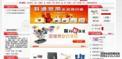 哪个商城系统比较好？Mall Point System 2019排名