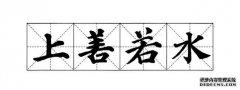 “偌”一词是什么意思？