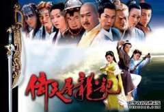 天田二龙的少林三都