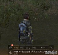 如果我早上起来陷入沼泽会怎样？