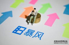 ST Beixun被列为不可信赖的执行者的资产净值