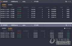 ZB Client（数字货币交易平台）V2.1最新软件下载版