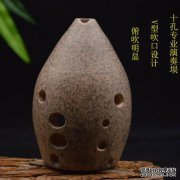 8孔陶瓷吹法