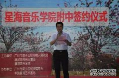 “星海”的全文