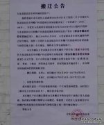 关于在贝努马村桃园，鹤岩镇，贝努马村购买贫