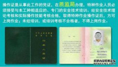 8个章鱼的含义，使用方法，登录方法