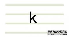 什么是音标拼音？只有拼音！