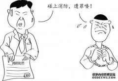 商人王朝决定将灰烬破碎。