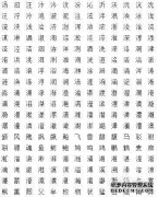 女孩的唐姓必须用树上的五个元素来表达。通过