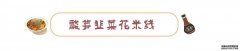 在绿色的地球上，什么会如此绿色？我可以购买