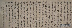 区分亵渎性的asp，悲伤和仪式。