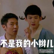 “我对孙悦队的罚球不满意？