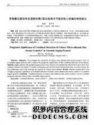 半胱氨酸蛋白酶抑制剂C高的原因是什么？