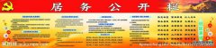 小住所是什么意思？